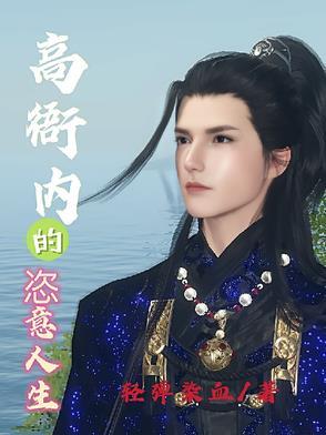 苏乔乔墨霆骁免费