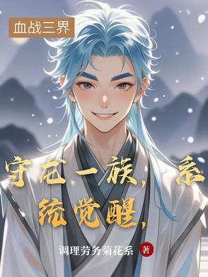 装乖是什么意思