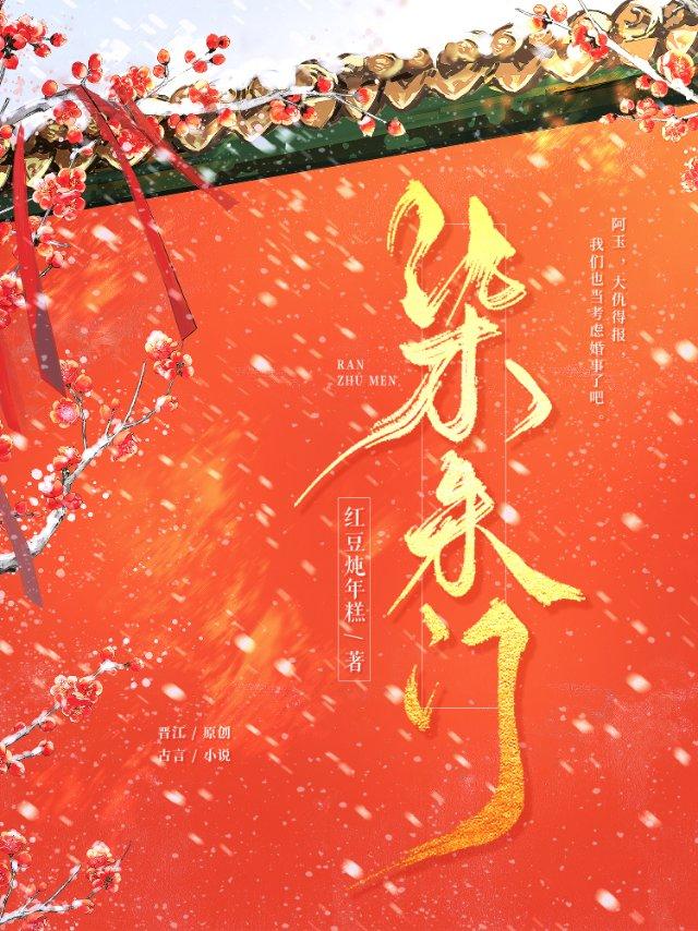 沈清燃霍廷宸名