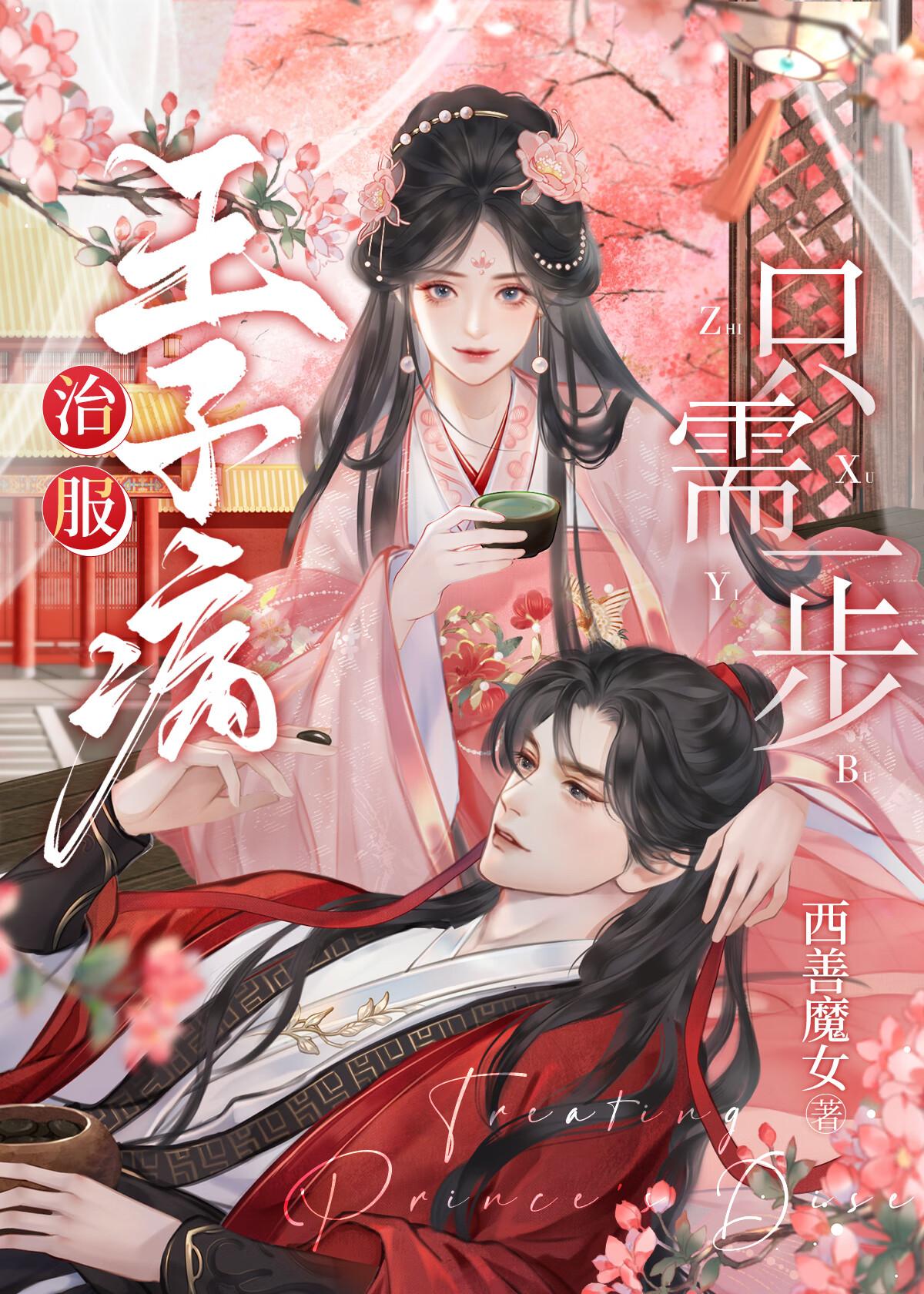 刘备出逃时刘安准备了什么给刘备吃