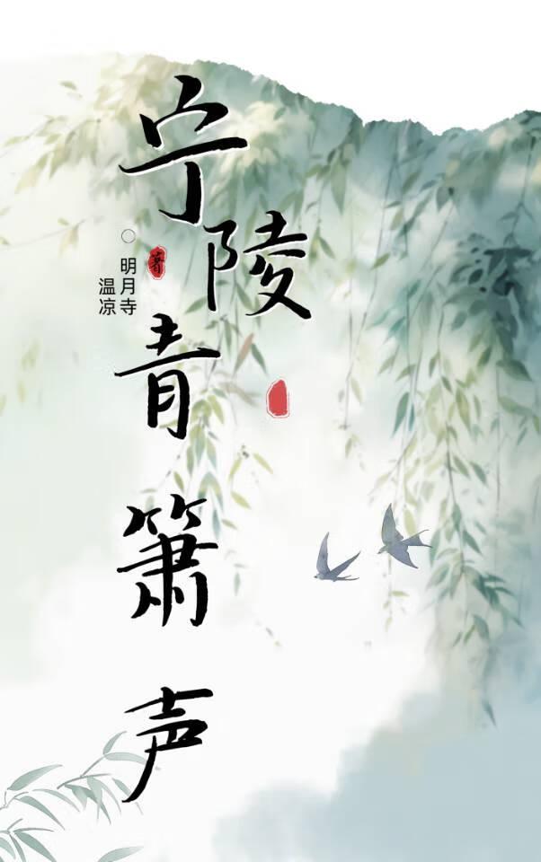 刘备出逃刘安准备了什么给刘备吃