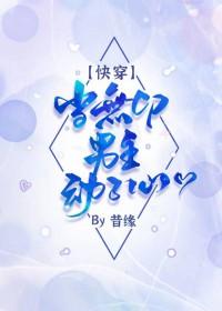 电影世界的雇佣兵免费阅读