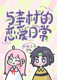 戍边大将是什么意思