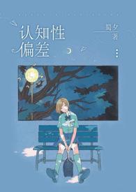 我在末世有套房百度百科