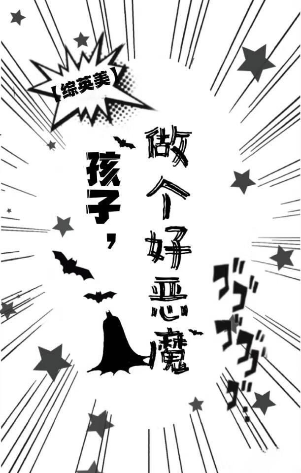 我在末世有套房漫画免费阅读下拉式酷漫屋