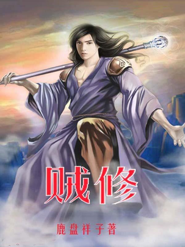 捡只猛鬼当老婆百度百科