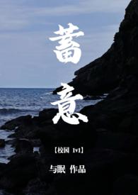 战耀星空第二部