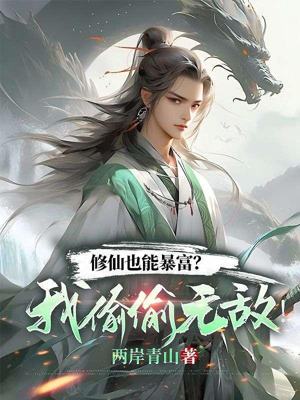 战耀星空全集免费观看