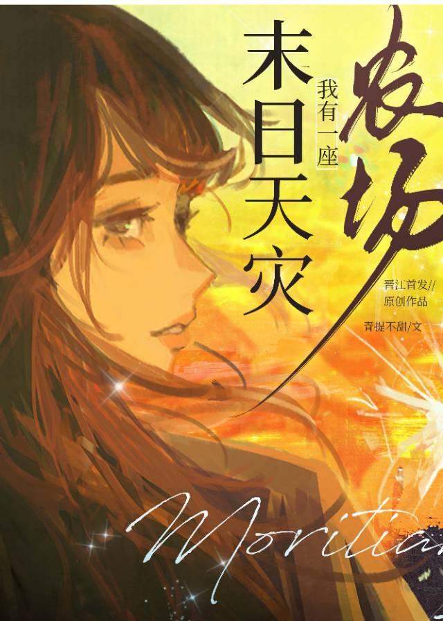 异化武道境界划分