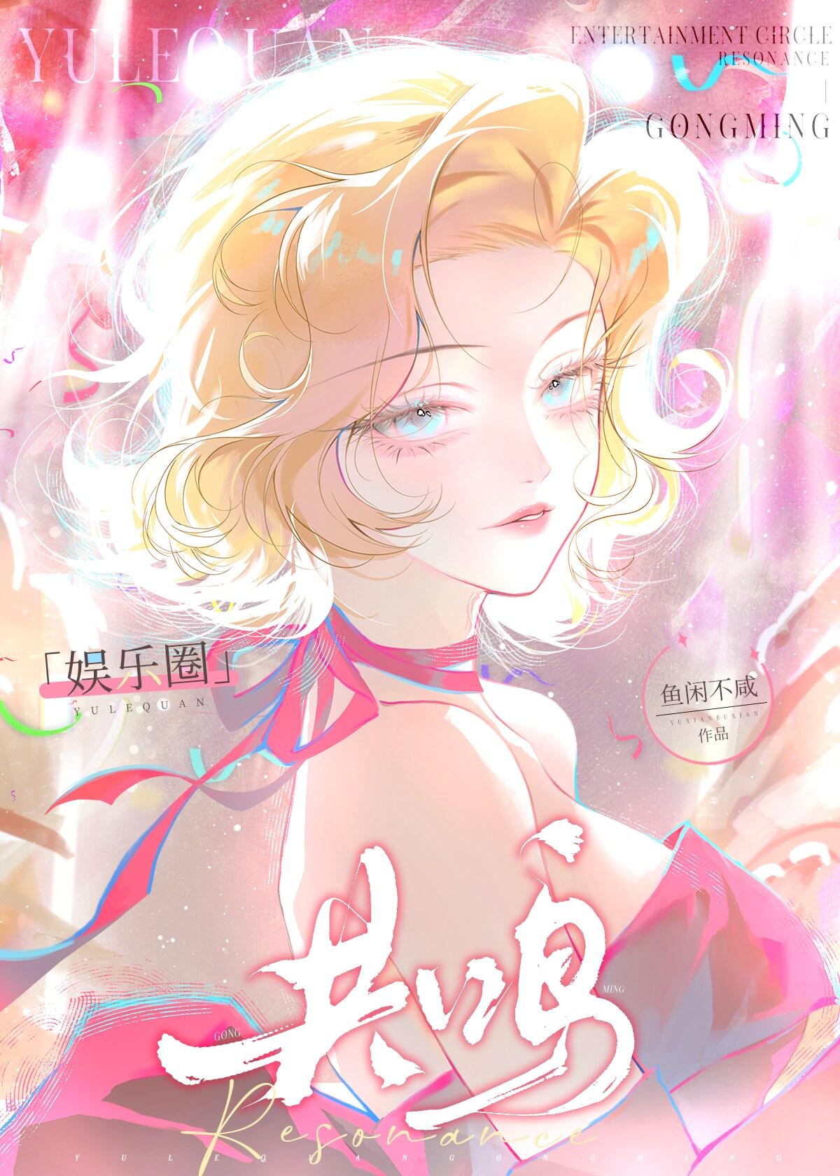 琥珀之剑布兰多