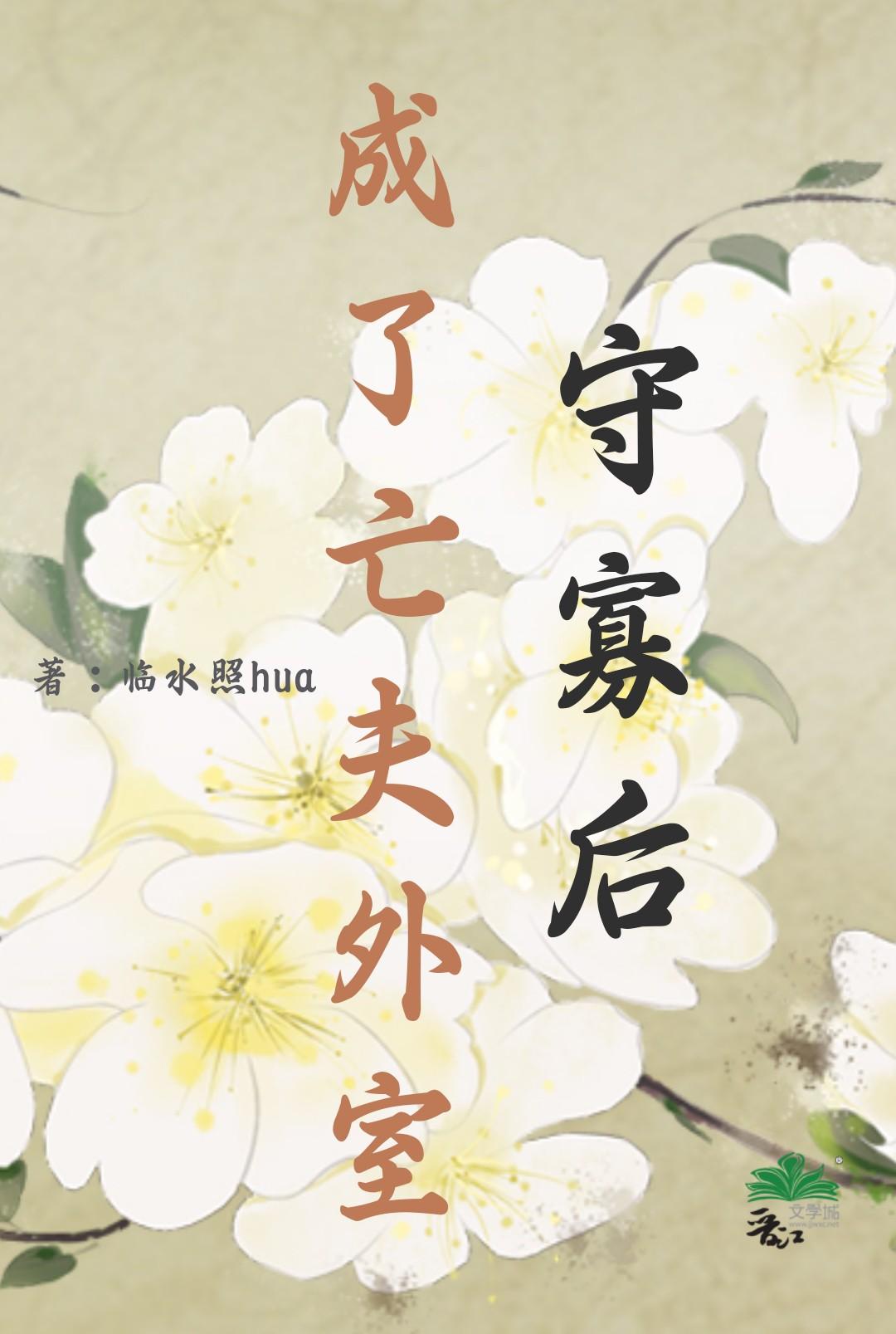 琥珀之剑精校版