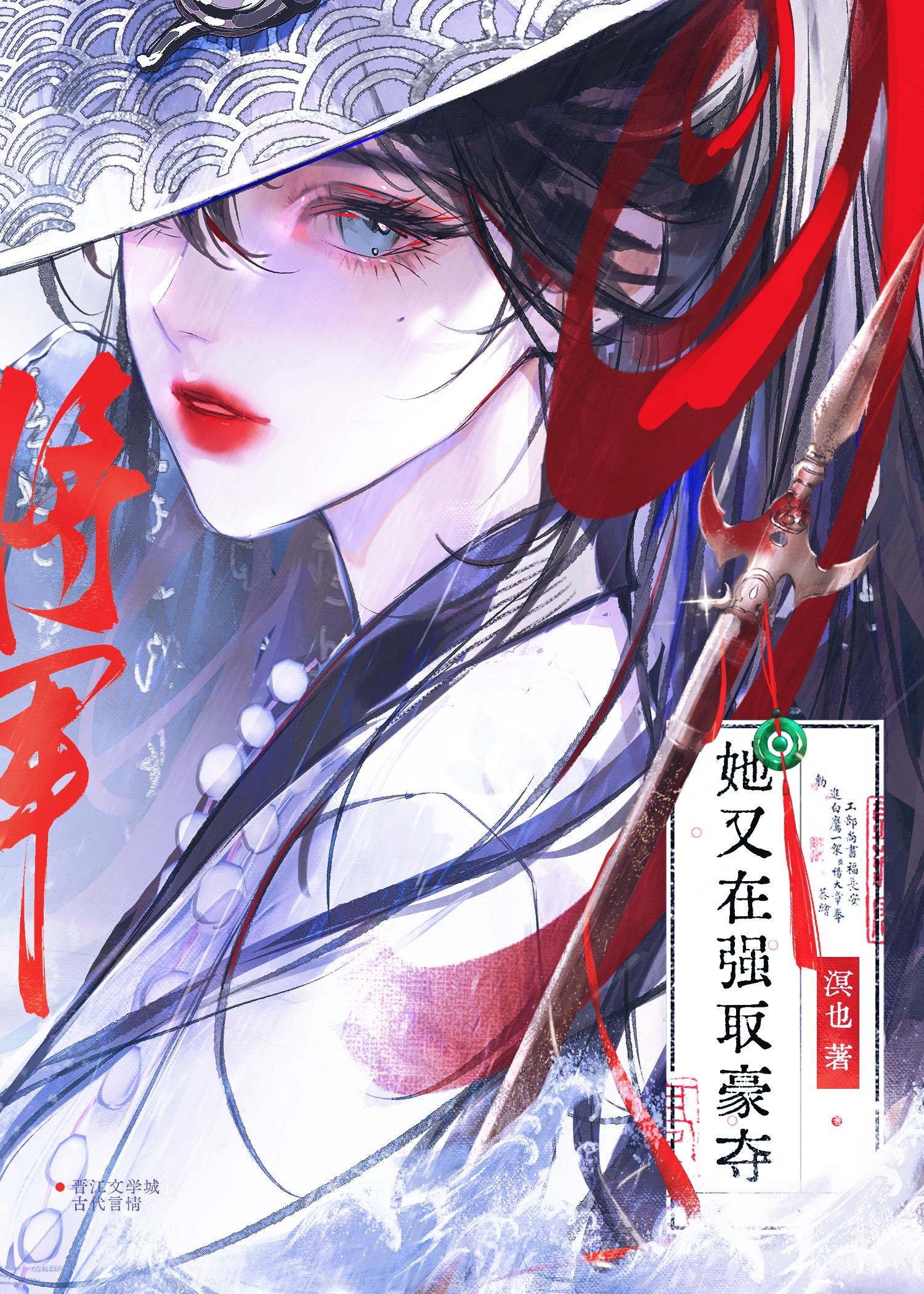 从亮剑开始的特种战epub