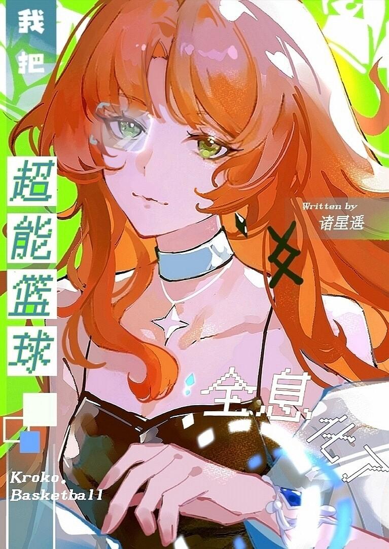 从亮剑开始的特种作战