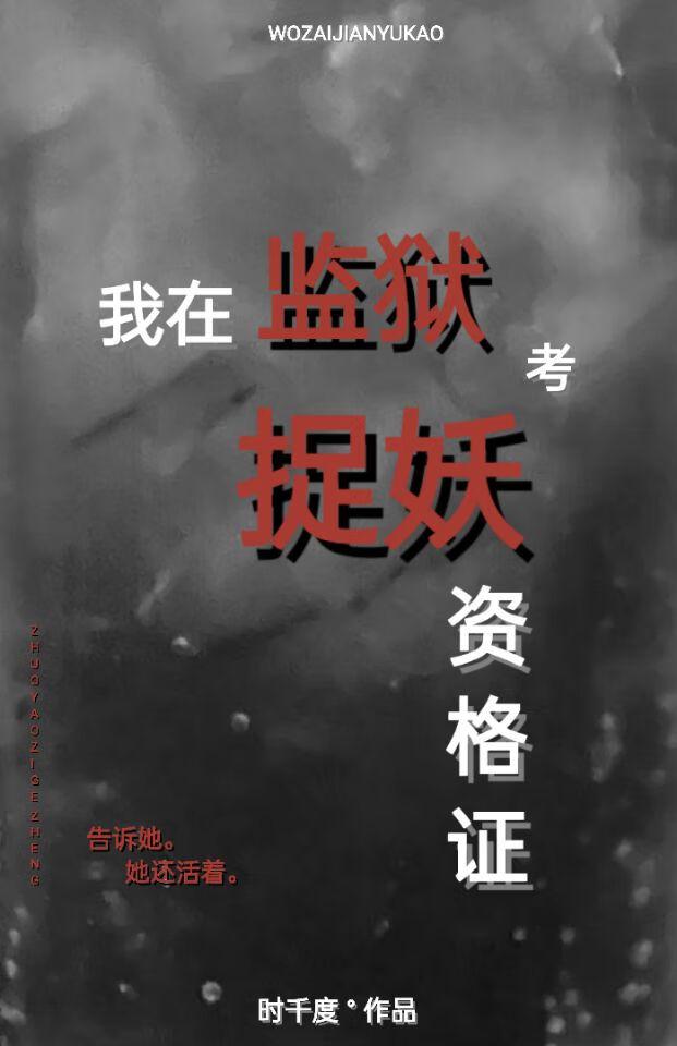 重生之独步江湖百度百科