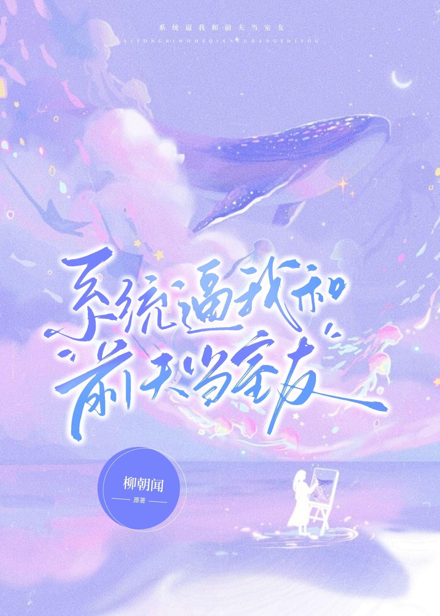 重生之独步江湖TXT