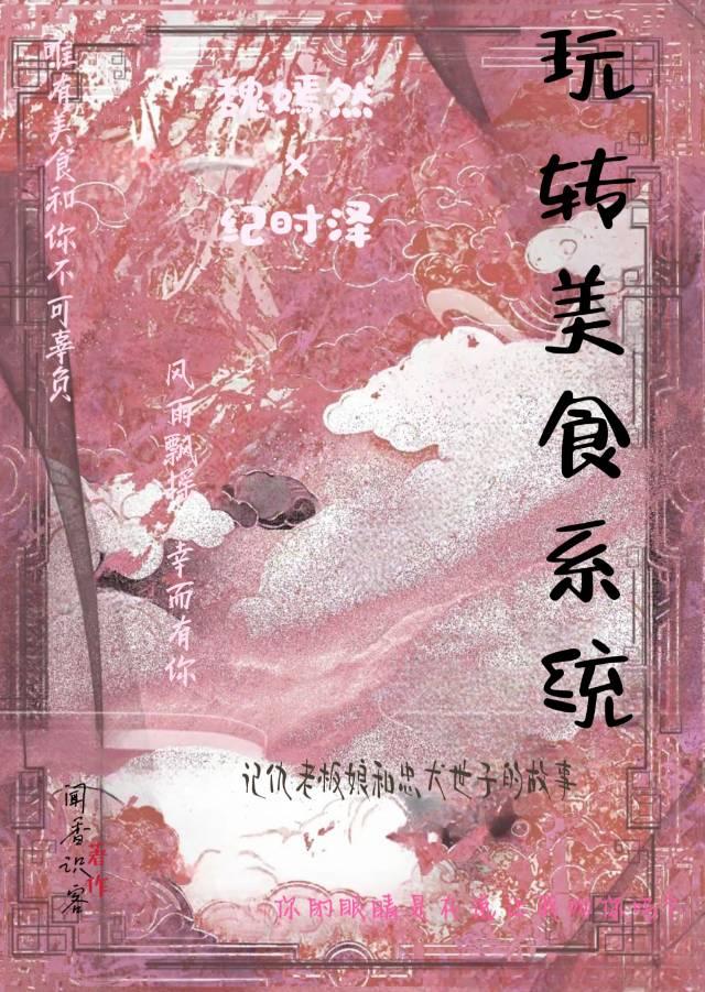 重生之独步江湖全文免费阅读