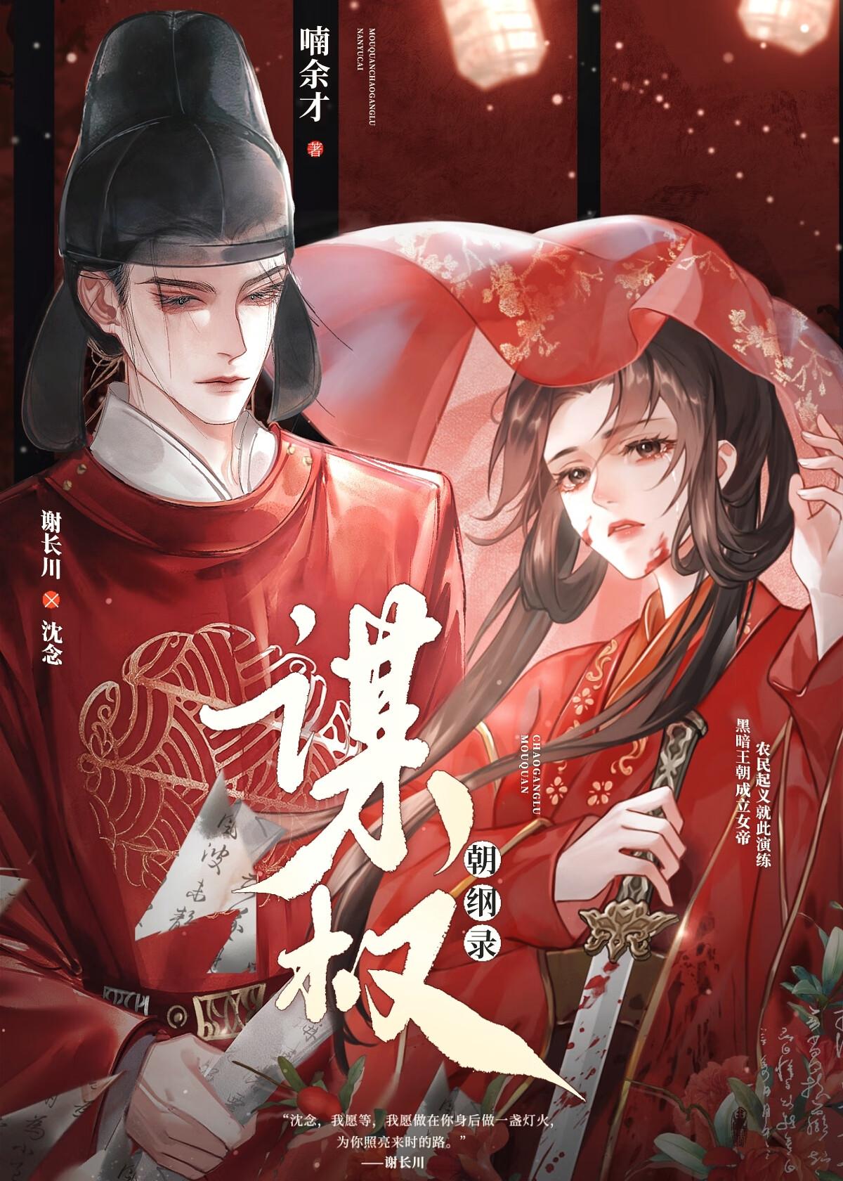 重生之独步江湖txt