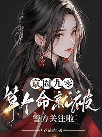 我在末世当主神