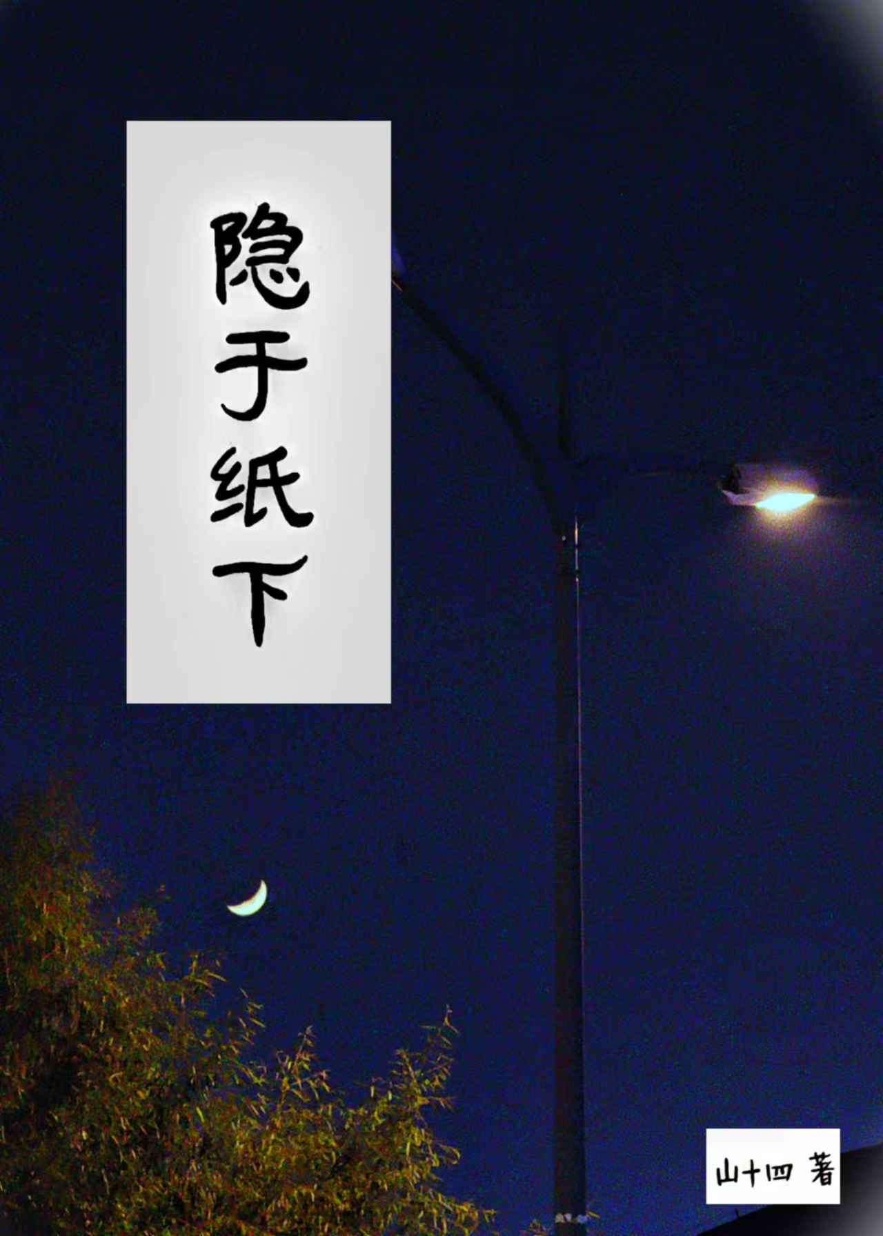 我在末世当主宰