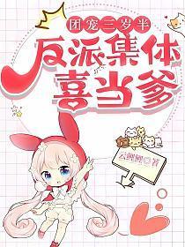 我在末世当领主百度百科