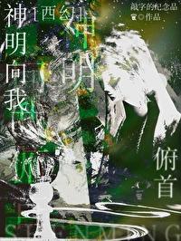 网游之暗影盗贼TXT