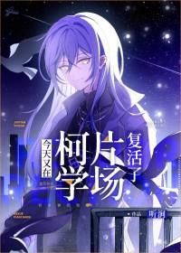 凡人之我为厉天尊免费