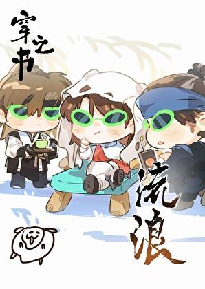 凡人之我为厉天尊无弹窗阅读