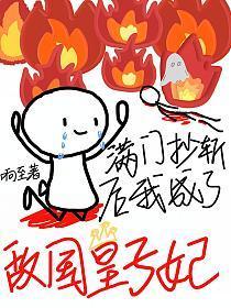 假千金她暴富躺赢了笔趣阁