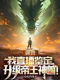 民宿的坑人套路