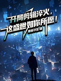 穿成恶毒反派的恶毒假后妈