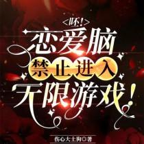 至高主宰犁天全文免费阅读