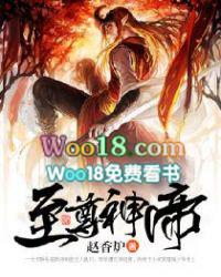 太古战神动漫在线观看全集