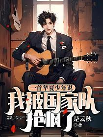 太古战神沈辰人物介绍