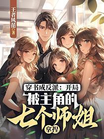 从未如此深爱过佩云作孽