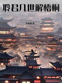 做化装师的妈妈是谁