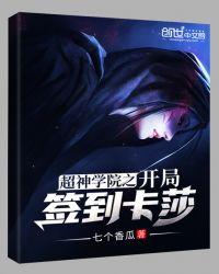 才高八斗是什么生肖