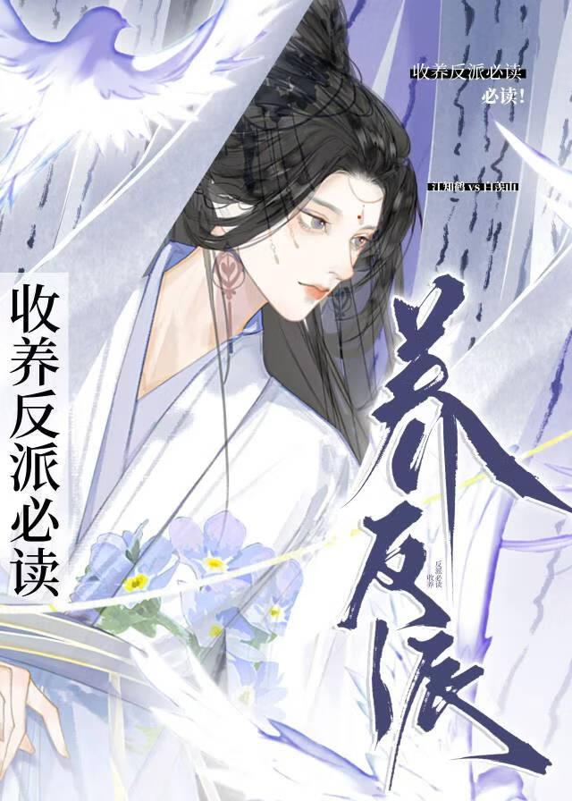 才高八斗形容男的还是女的