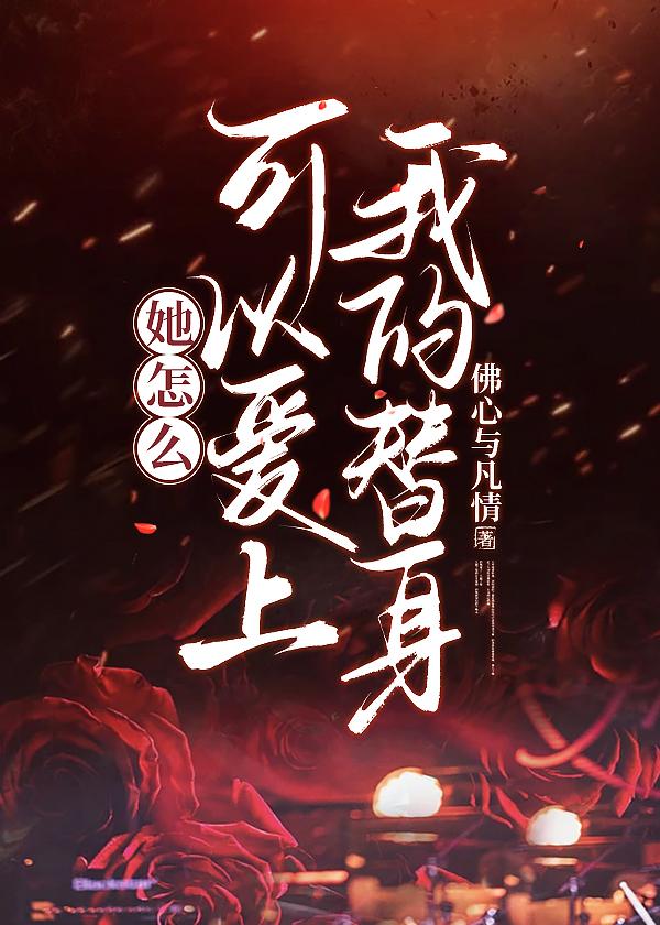 五年后三个萌宝智斗总裁