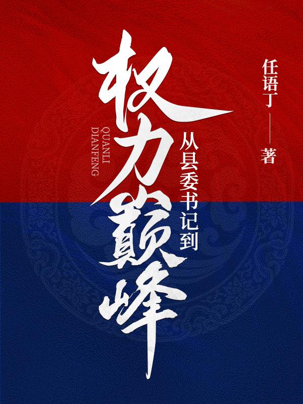 光明纪元免费阅读笔趣阁