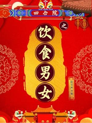 何须马革裹尸还的理解