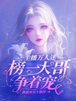 我问青山几时闲