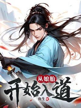 从我是特种兵开始打卡 纳兰凌云