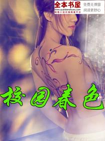 从我是特种兵开始打卡笔趣趣