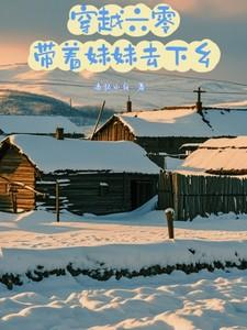 八零后妈有点甜 团团要暴富