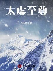 没有金手指的修仙日子有男主吗