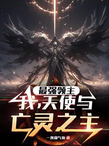 关于学院女神大人