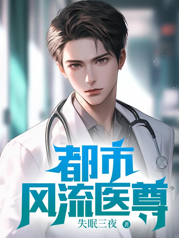 关于学院女神赖在我家这件事