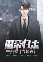 温柔训野梨酒儿笔趣阁