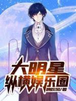 温柔野兽是什么意思