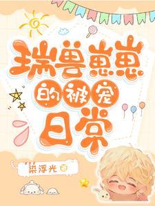 怪谈研究会在线阅读